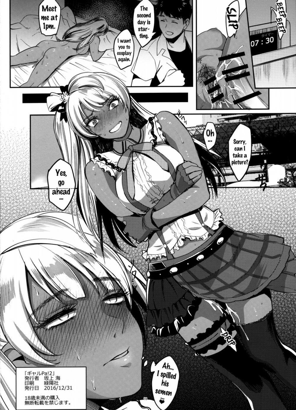 Hentai Manga Comic-GalPa!-Chapter 2-17